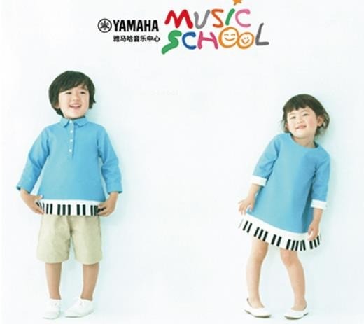 雅马哈音乐中心